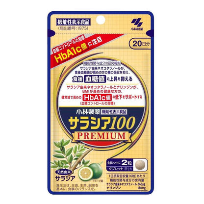 Kobayashi Pharmaceutical Sarasia 100 Premium 20 Days Supply 120 Tablets
