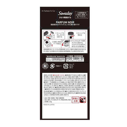 Kobayashi Pharmaceutical Sawaday Car Gel Perfume Noir 110g