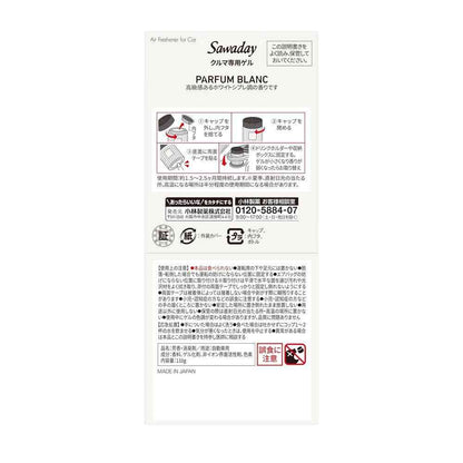 Kobayashi Pharmaceutical Sawaday Car Gel Perfume Blanc 110g