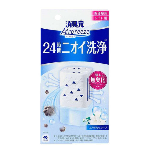 Kobayashi Pharmaceutical Deodorizer Airbreeze Splash Soap 59ml