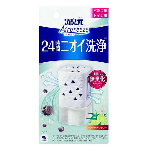 Kobayashi Pharmaceutical Deodorizer Airbreeze Verbena Shower 59ml