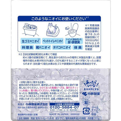 Kobayashi Pharmaceutical Fragrance-Free Space 315g