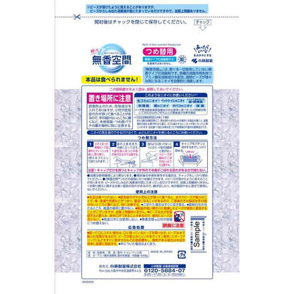 Kobayashi Pharmaceutical Fragrance-Free Space Large Fragrance-Free Refill 648g