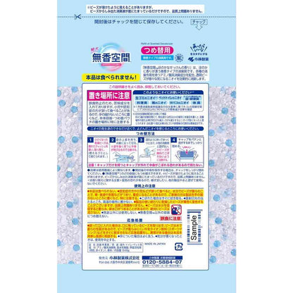 Kobayashi Pharmaceutical Fragrance-Free Space Large Slight Soap Scent Refill Pouch 648g