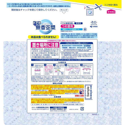 Kobayashi Pharmaceutical Large Fragrance-Free Space Refill 1600g