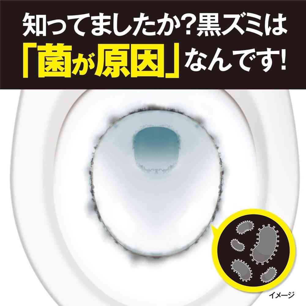 Kobayashi Pharmaceutical Liquid Bluelet Keep Only Disinfectant EX Deodorizing P Refill Deodorizing Wash 67ml