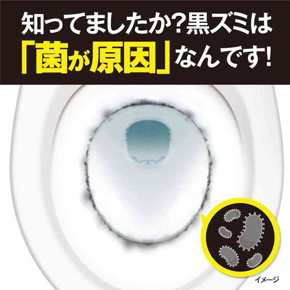 Kobayashi Pharmaceutical Liquid Bluelet Keep Only Disinfectant EX Deodorizing P Refill Deodorizing Wash 67ml