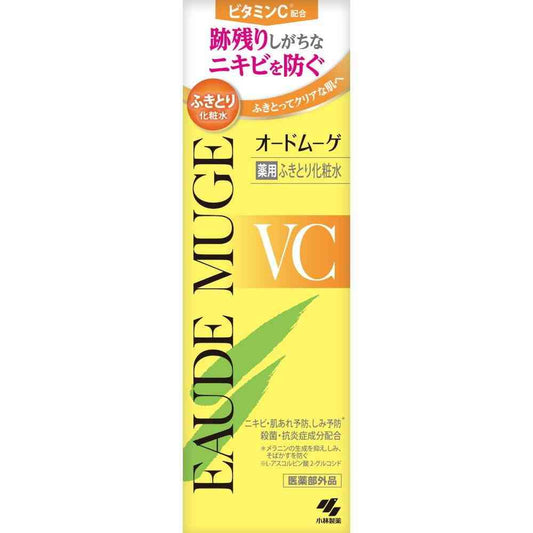 Kobayashi Pharmaceutical Odor Muge VC Medicated Cleansing Lotion 160ml