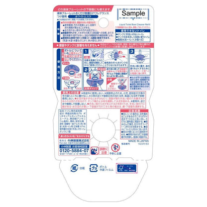 Kobayashi Pharmaceutical Liquid Bluelet Oka Dake Sterilization EX Fragrance White Musk Refill 67ml