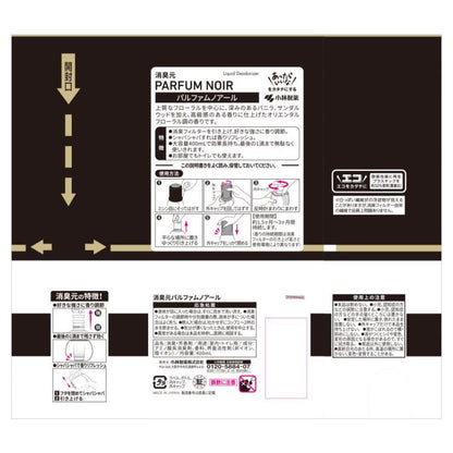 Kobayashi Pharmaceutical Deodorizing Perfume Noir 400ml