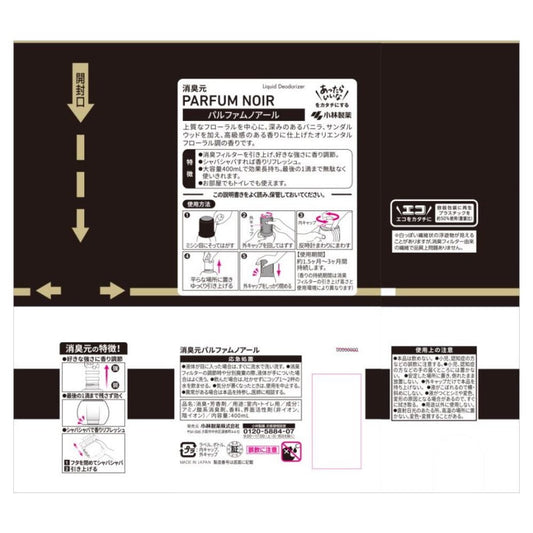 Kobayashi Pharmaceutical Deodorizing Perfume Noir 400ml