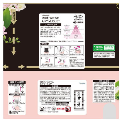 Kobayashi Pharmaceutical Deodorizing Perfume Airy Lily of the Valley 400ml