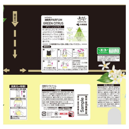 Kobayashi Pharmaceutical Deodorizing Perfume Green Citrus 400ml
