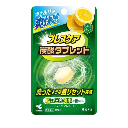 Kobayashi Breath Care Carbonated Tablets 8 Tablets