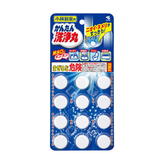 Kobayashi Pharmaceutical Easy Cleaning Tablets 12 Tablets