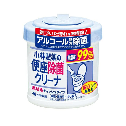 Kobayashi Pharmaceutical Toilet Seat Disinfectant Cleaner 50 Sheets