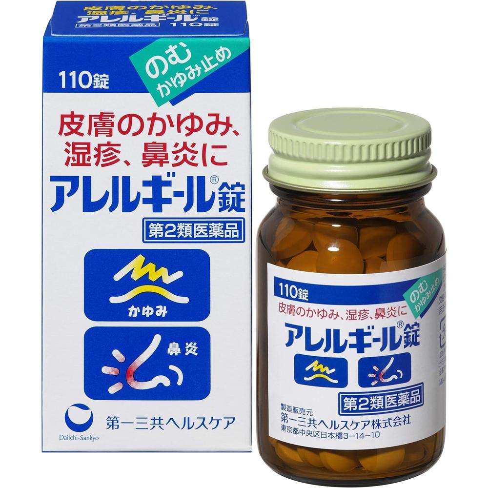 Allergil Tablets 110 Tablets