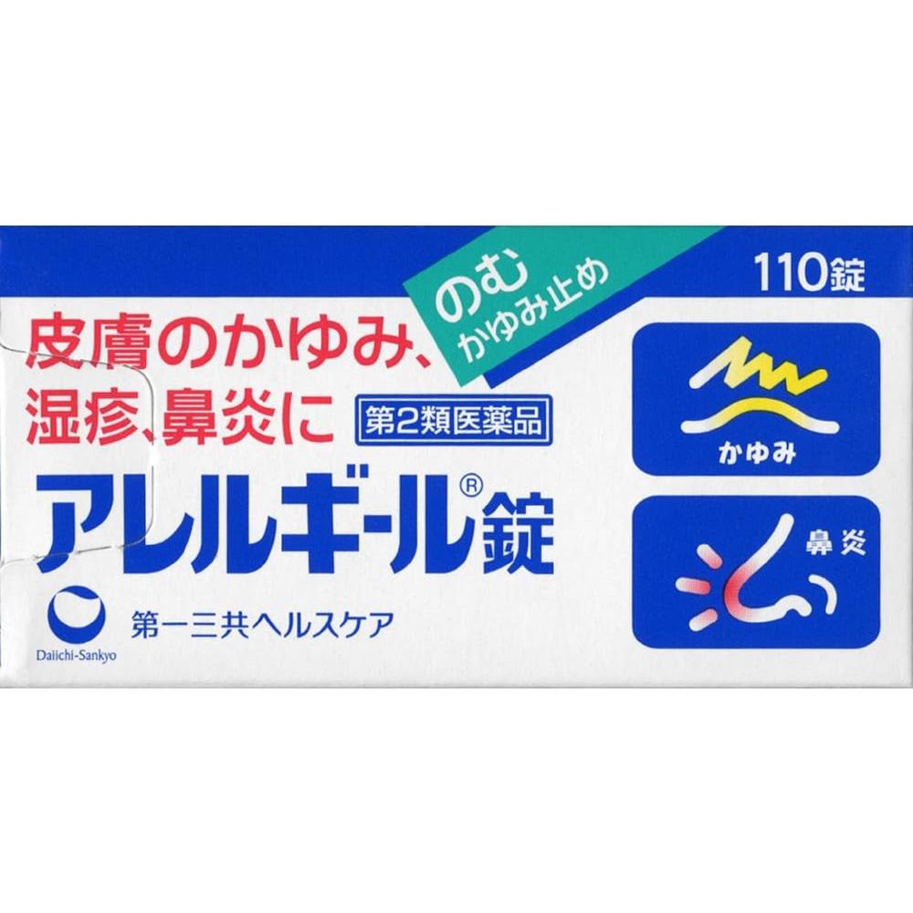 Allergil Tablets 110 Tablets