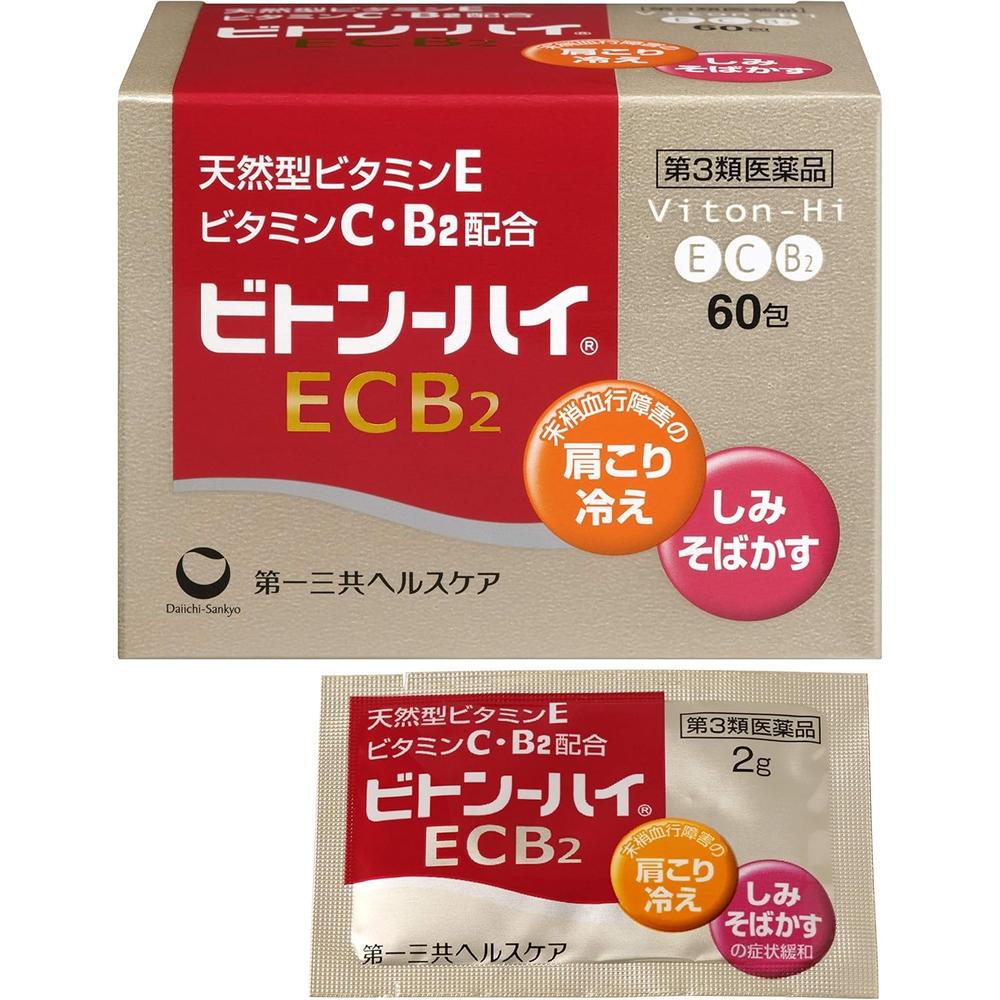 Viton High ECB2 60 Packs