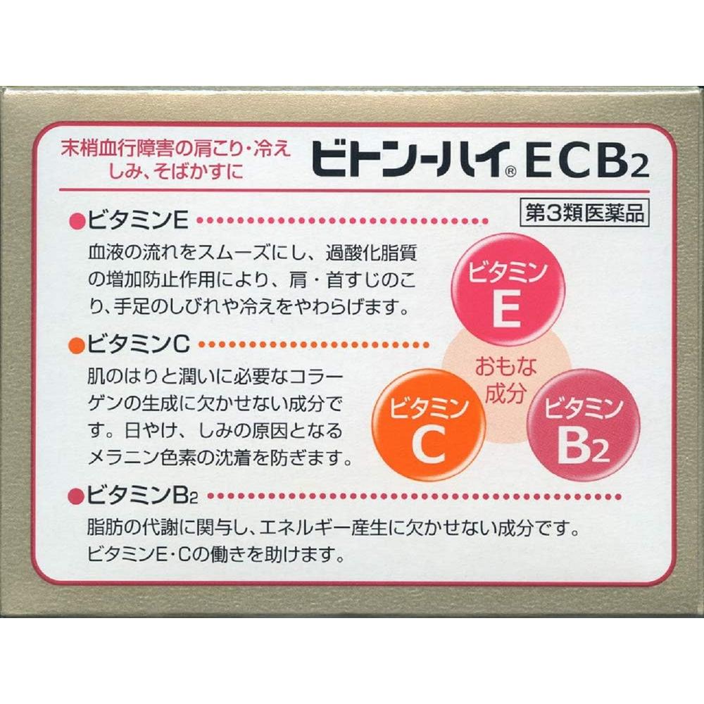 Viton High ECB2 60 Packs