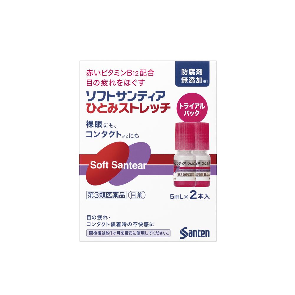 Soft Santia Hitomi Stretch 5ml x 2 Bottles