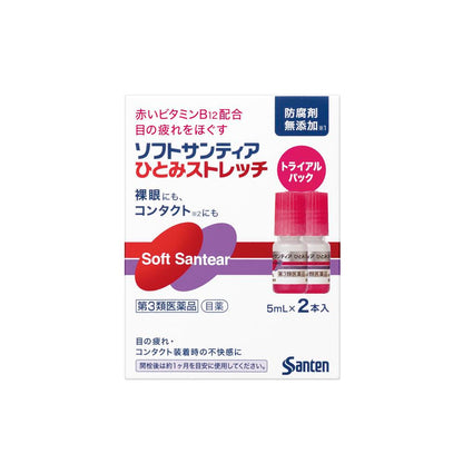 Soft Santia Hitomi Stretch 5ml x 2 Bottles