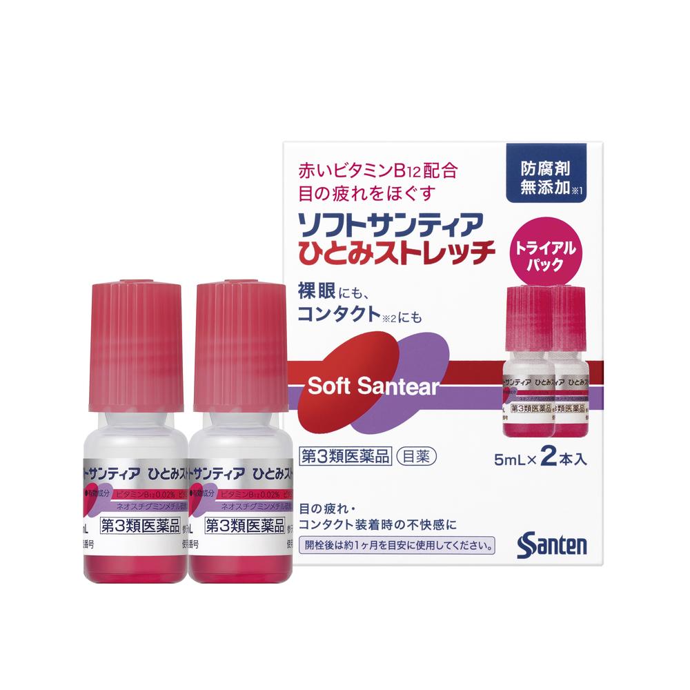 Soft Santia Hitomi Stretch 5ml x 2 Bottles