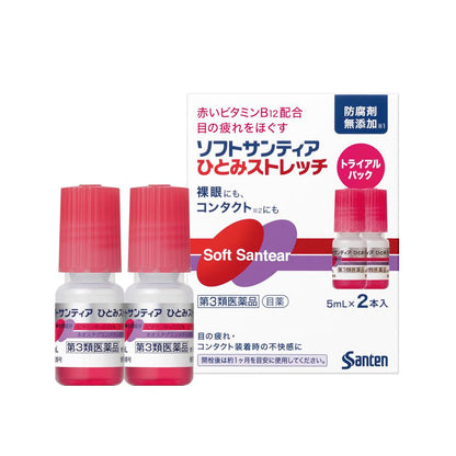 Soft Santia Hitomi Stretch 5ml x 2 Bottles