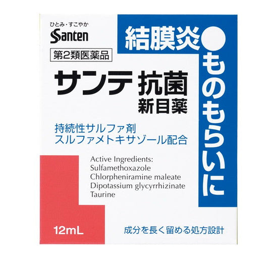 Santen Pharmaceutical Sante Antibacterial Eye Drops 12ml