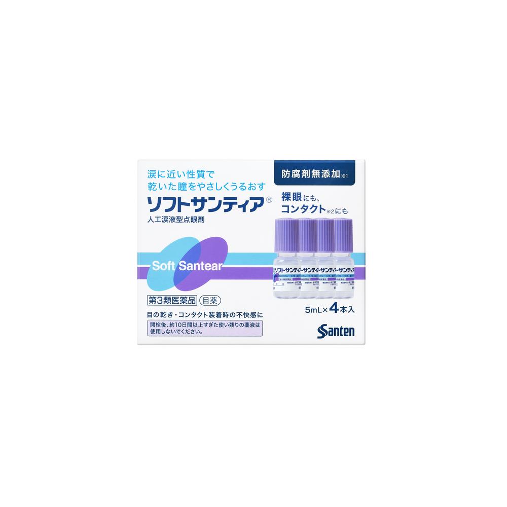 Santen Artificial Tears Soft Santia 5ml x 4 Bottles