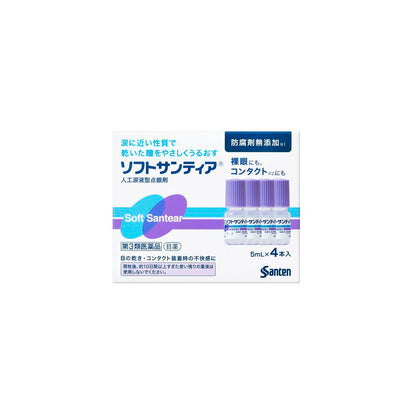 Santen Artificial Tears Soft Santia 5ml x 4 Bottles