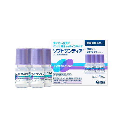 Santen Artificial Tears Soft Santia 5ml x 4 Bottles