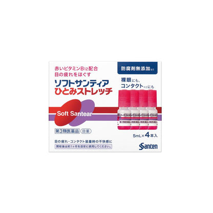Soft Santia Hitomi Stretch 5ml x 4 Bottles