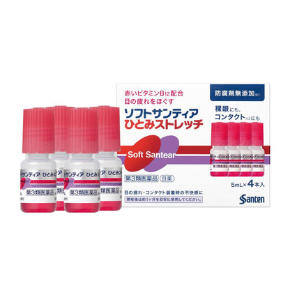 Soft Santia Hitomi Stretch 5ml x 4 Bottles