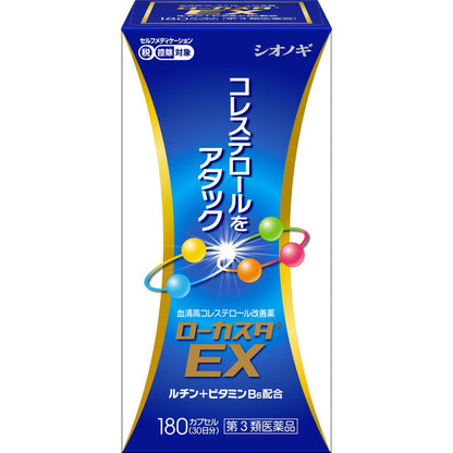 Locasta EX 180 Tablets