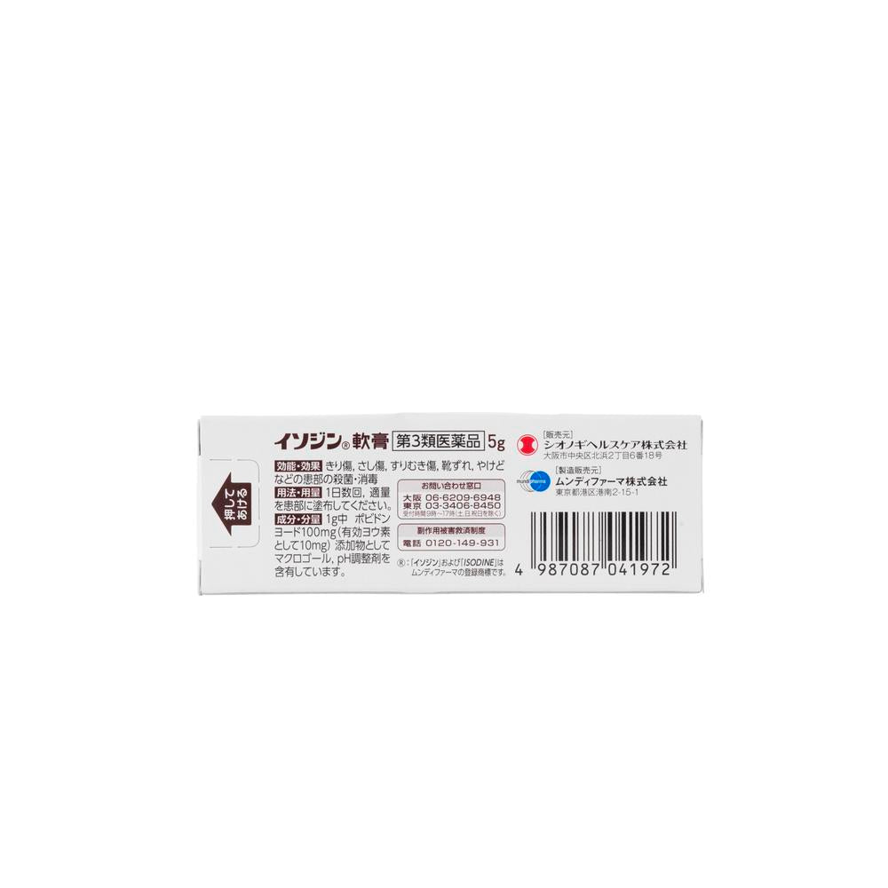 Isodine Ointment 5g
