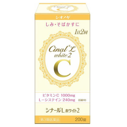 Shionogi Healthcare Cinar L White 200 Tablets