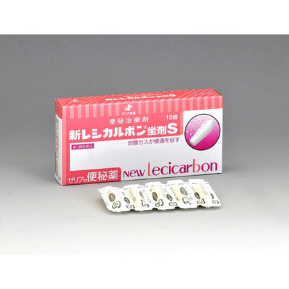 New Resicalbon Suppository S 10 Capsules