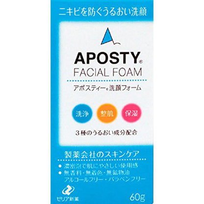 Apostee Cleansing Foam 60G