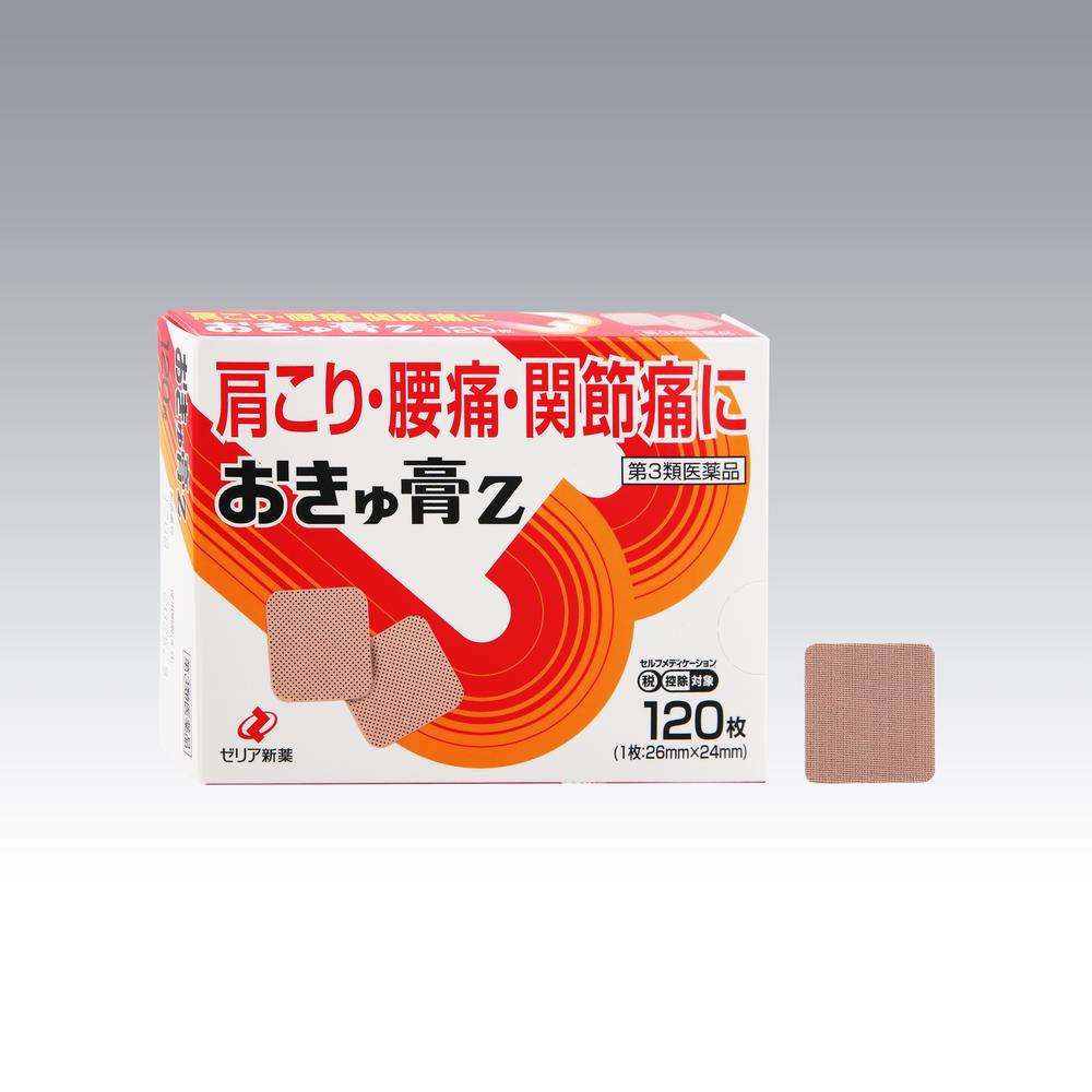 Zeria Shinyaku Okkyu Patches Z 120 Sheets
