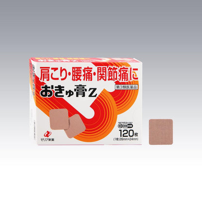 Zeria Shinyaku Okkyu Patches Z 120 Sheets