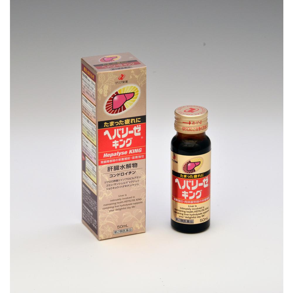 Heparlize King 50ml
