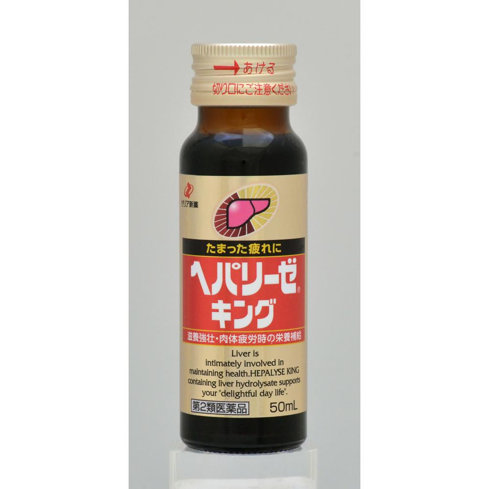 Heparlize King 50ml