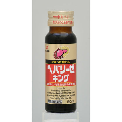 Heparlize King 50ml