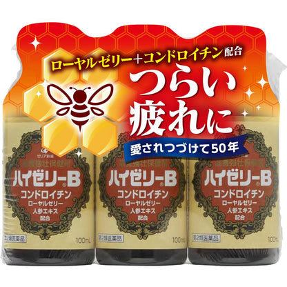 Hyzely B 100ml x 3 Bottles