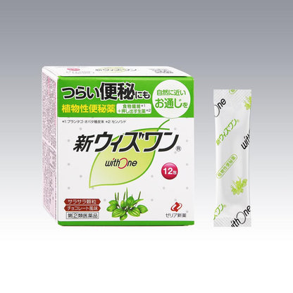 New With One 12 Packs