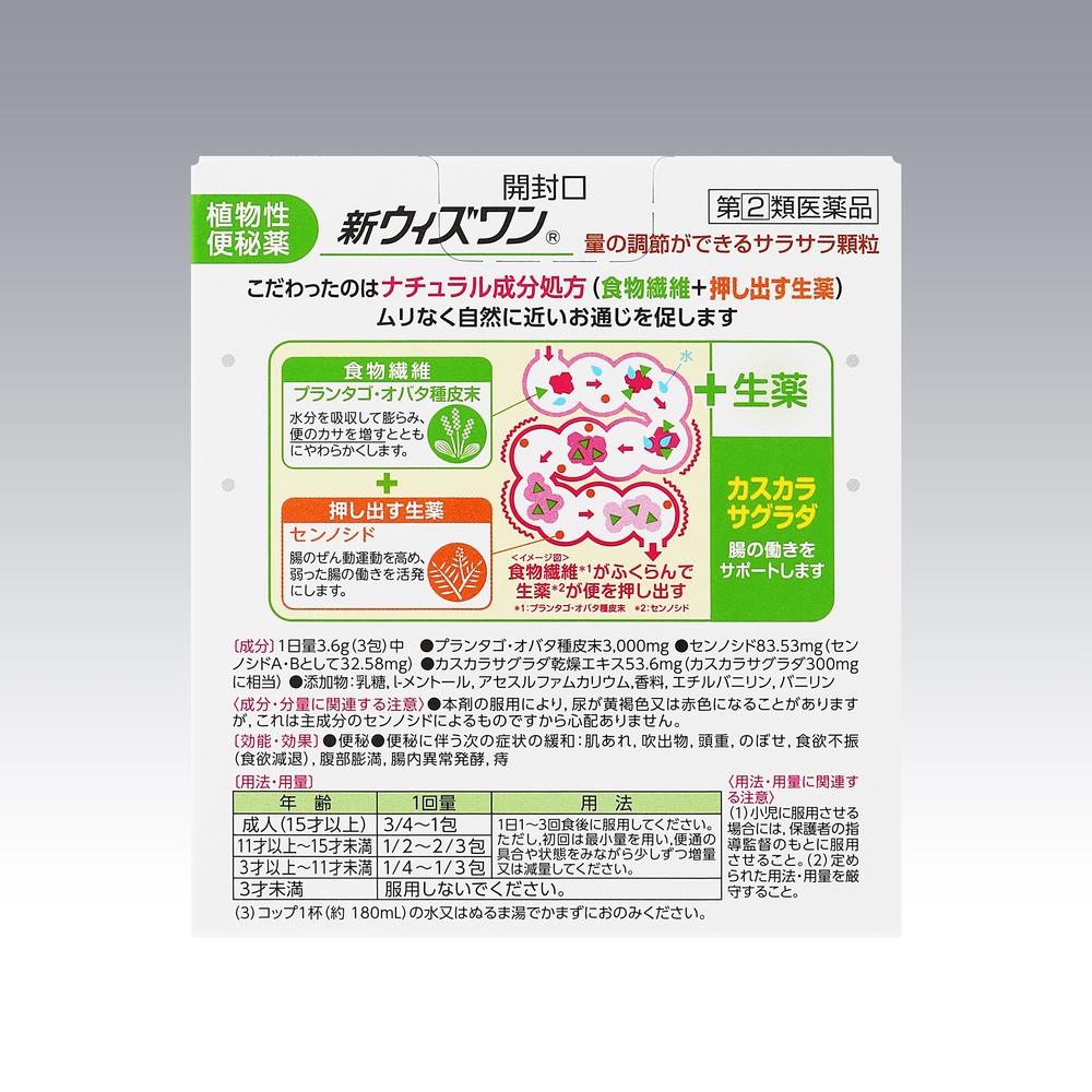 New With One 12 Packs