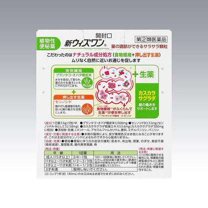 New With One 12 Packs