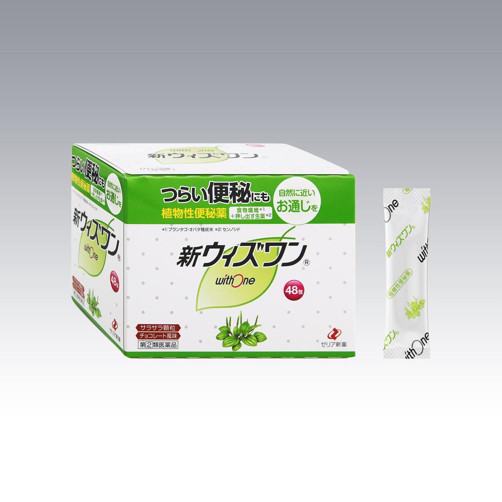 New With One 48 Packs (Designated Class 2 OTC Drug)