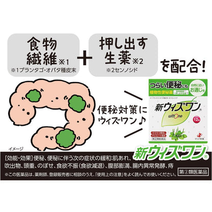 New With One 48 Packs (Designated Class 2 OTC Drug)